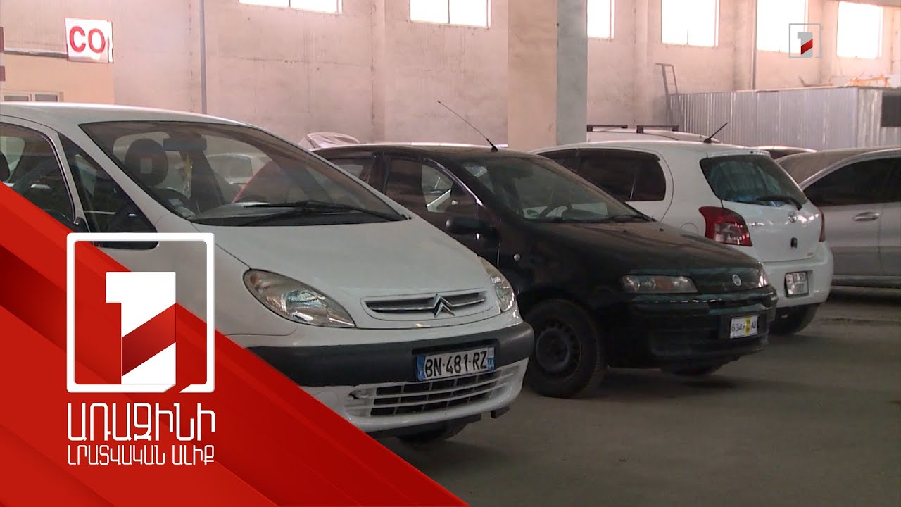 Օտարերկրյա համարանիշով մեքենան օտարերկրյա անձը ՀՀ-ում կարող է վարել մինչև մեկ տարի