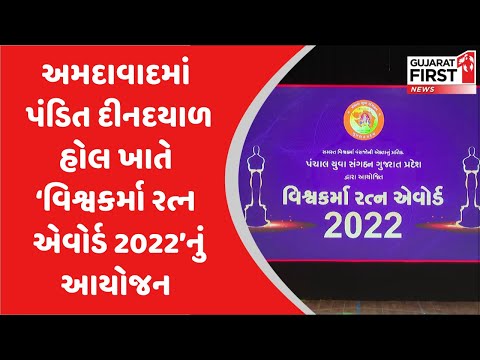 Meet Gujarat's Youngest EBC Achiever