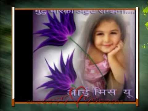 ma puja garchhu maya ko