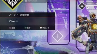 APEX 感度MAX鬼畜縛り#3 ～出会い～