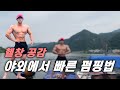 남자들은 공감 빠지에서 신속하게 하는 어깨펌핑