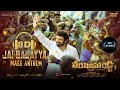 Jai Balayya Mass Anthem 8D Song Veera Simha Reddy Balakrishna Sruthi Hasan Thaman 8daudio