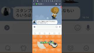 りんなと、しりとりしたよ！(笑)
