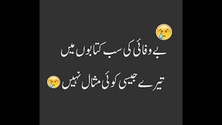 New Heart Touching Urdu Sad 2 Line Poetry|P-12|2 Line Poetry|Adeel Hassan|Heart Broken Poetry|Poetry