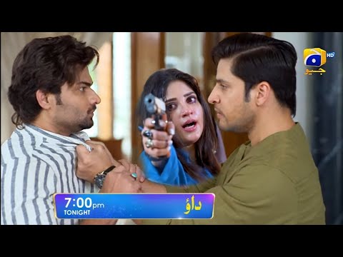 Dao - Episode 77 - Teaser - Daily at 7:00 Har Pal Geo - Dao Episode 77 Promo #Dao77Teaser - #dao77