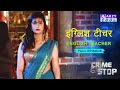 THE ENGLISH TEACHER 4K The English Teacher S Secret A Deadly Accusation ABZYCOOL