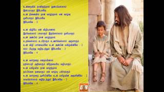 Unnarugil Naanirunthal - Tamil Christian Song