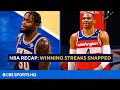 NBA Recap: Knicks vs Suns, Wizards vs Spurs [NBA's longest winning streaks snapped] | CBS Sports HQ