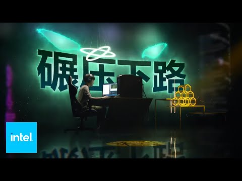 Watch This Dragon Steal | Intel