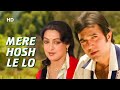 Mere Hosh Le Lo Bandish 1980 Rajesh Khanna Hema Malini Love Song