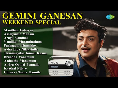 Gemini Ganesan - Special Jukebox | Manithan Enbavan | Aasaiyinale Manam | Arugil Vandhal |