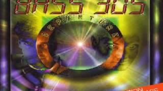 BASS 305-DOMINICAN MOONDANCE