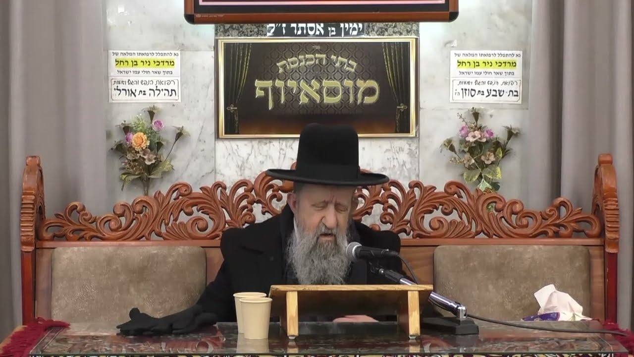 הרב בן ציון מוצפי • עץ חיים היא למחזיקים בה