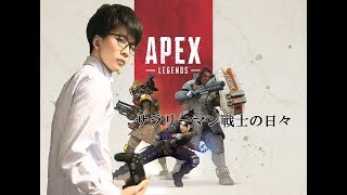 サラリーマン戦士の日々
