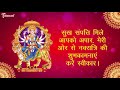 Happy Navratri Whatsapp Status Video Maa Durga Status Video Navratri Status Video