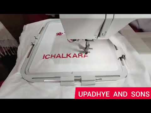 Usha450e Embroidery Machine