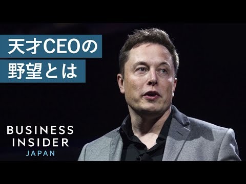 イーロン・マスクがロサンゼルスの地下トンネルを見せる