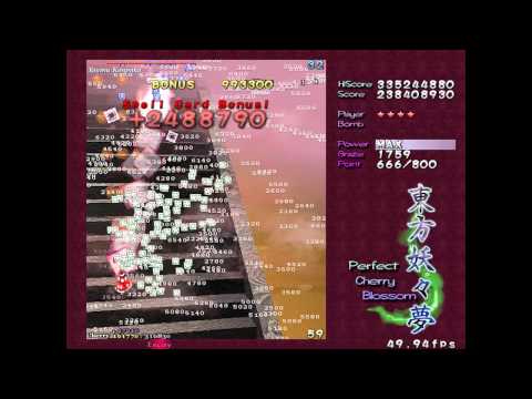 Touhou 7 PCB: Reimu A Normal 1CC [Stage 5-6]