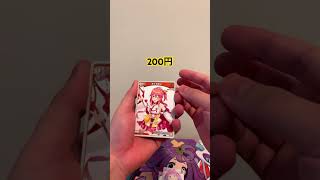 #ホロライブ #ホロカ#エリートスパーク#hololive #角巻わため #星街すいせい#戌神ころね#アユンダリス#不知火フレア#こぼかなえる