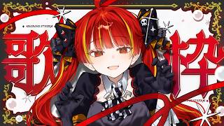 【歌枠｜KARAOKE】久しぶりにまったり歌枠🎵⛩【Re:AcT / 燈明寺かぐら】