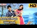 Arere Ani Pilupo Song Kotha Janta Video Songs Allu Sirish Regina Cassandra