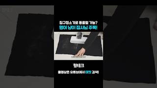 유튜브 썸네일