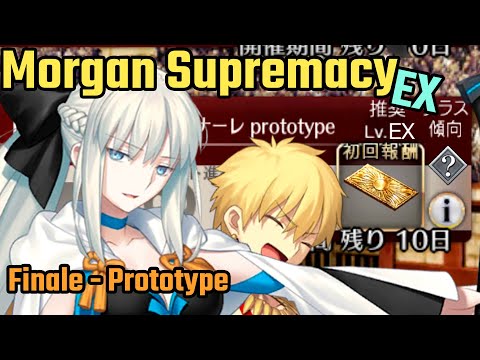 【𝐅𝐆𝐎】Morgan Supremacy EX || Grand Nero Fest 2021 Exhibition Quest (2016) Finale - Prototype.