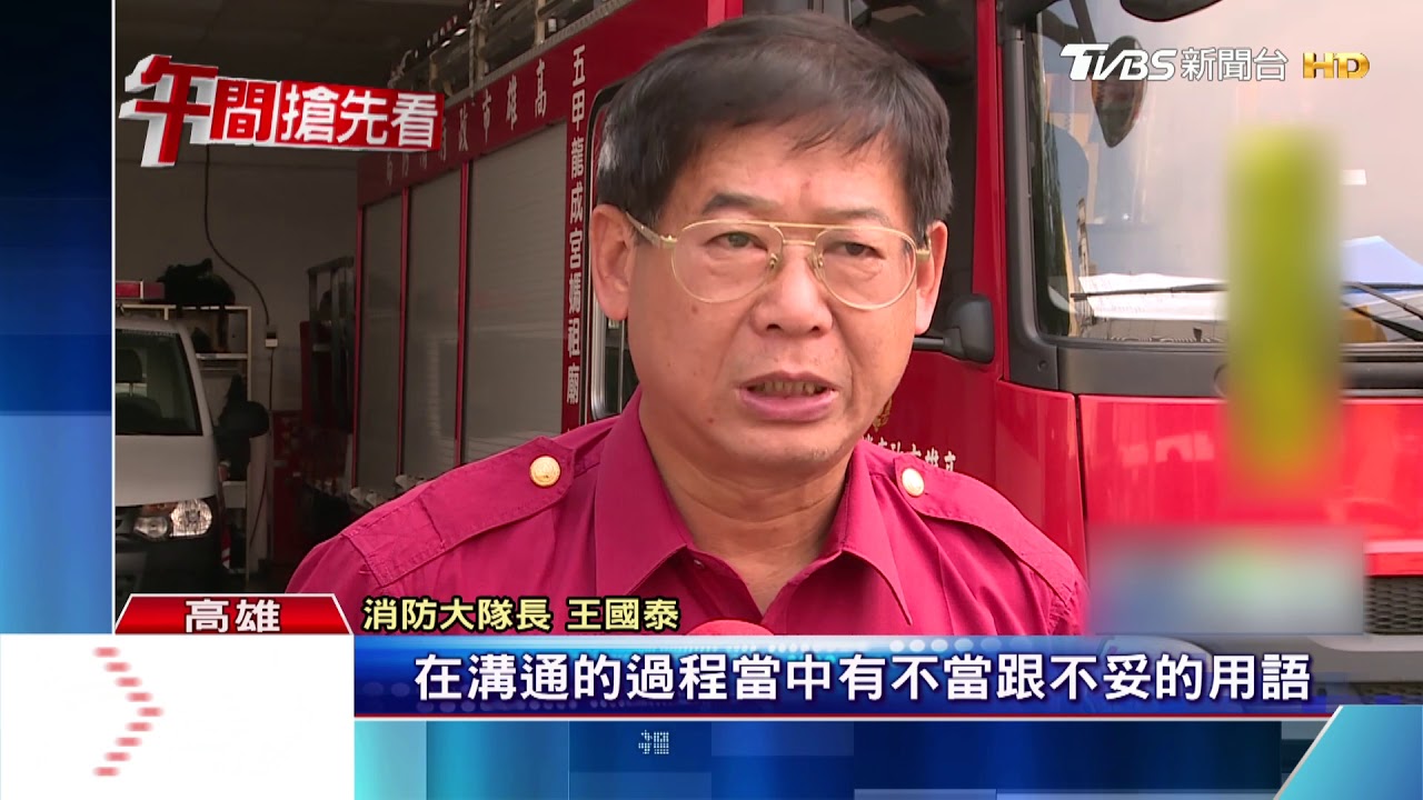 越女遭機車撞傷! 救護員竟要求「自己搭小黃」
