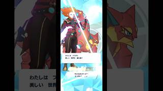 【ポケマス】ダブルアニバ前夜祭フェス1組確定Bサーチフレア団のボスが!!! #ポケマス #ポケマスex #pokemonmasters