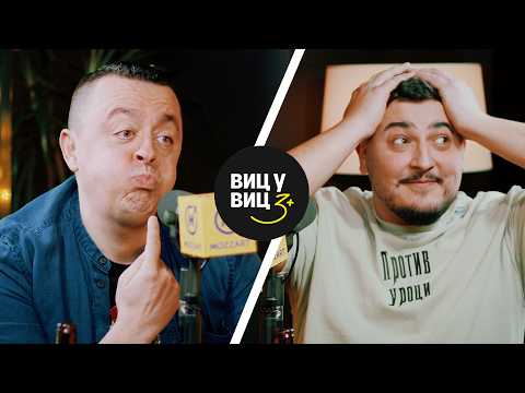 Стефан vs Боби | ВИЦ БИТКА (4K)