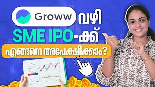 How to apply for SME IPO using Groww in Malayalam | Stock Market Malayalam