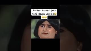 Download lagu Pardesi jana nahi Telugu Tamil song raja Hindustani movie Telugu raja Hindustani original movie mp3