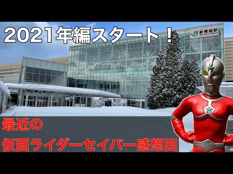 電子レンジマン Denshirangeman 21年02月 Twilog