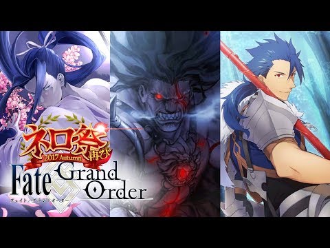 Fate/Grand Order: Nerofest 2017 Hercules Battle