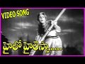 Hailo Hailessa Song Bheeshma Telugu Video Songs NTR Anjali Devi