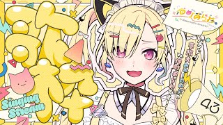 【🟡歌枠 / singing stream 】#43 喉復帰後初！めっちゃお久しな歌枠🌟 #Shorts #Vtuber 【 ゆめみた / 仲町あられ / 夢限大みゅーたいぷ 】