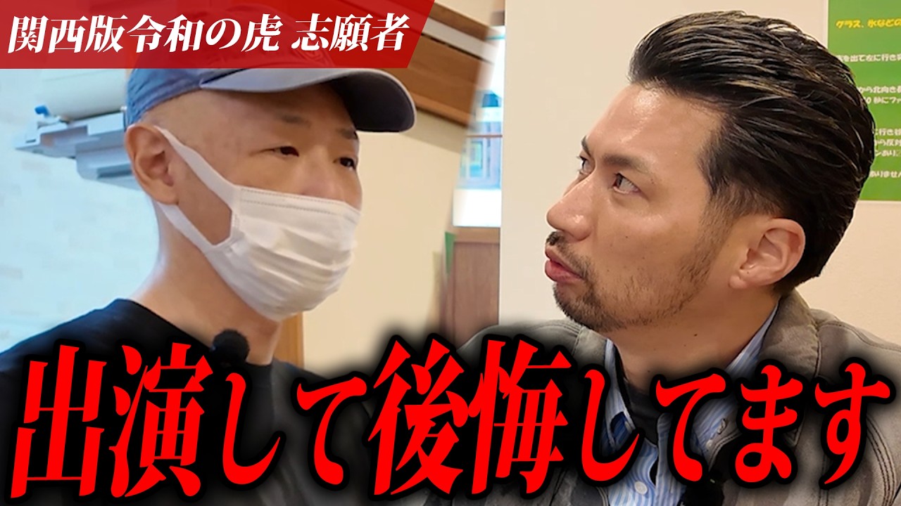 【令虎後追い】放送事故レベルの酷評店に島やんが突撃してガチレビュー【ハンバーグ「さんたべ」 川上 栄一】