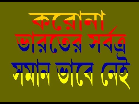 RPL News | Lockdown Special 7 | News on Lockdown | RPL News Diary