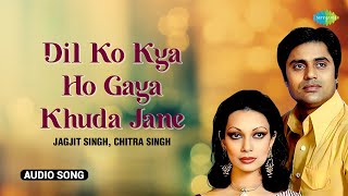 Jagjit Singh | Chitra Singh | Dil Ko Kya Ho Gaya Khuda Jane | Jagjit Singh Ghazals | Ghazal Songs