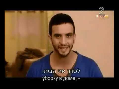 צפו בסרטון ביוטיוב