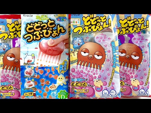 كراسي بوبن كوكين - حلاوة يدوية الصنع - الأخطبوط بنكهة العنب