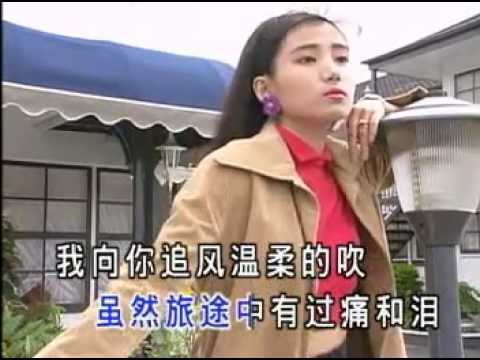 Trong Em Tình Vẫn Sáng  Nhạc Hoa