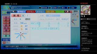 vsかいわれ