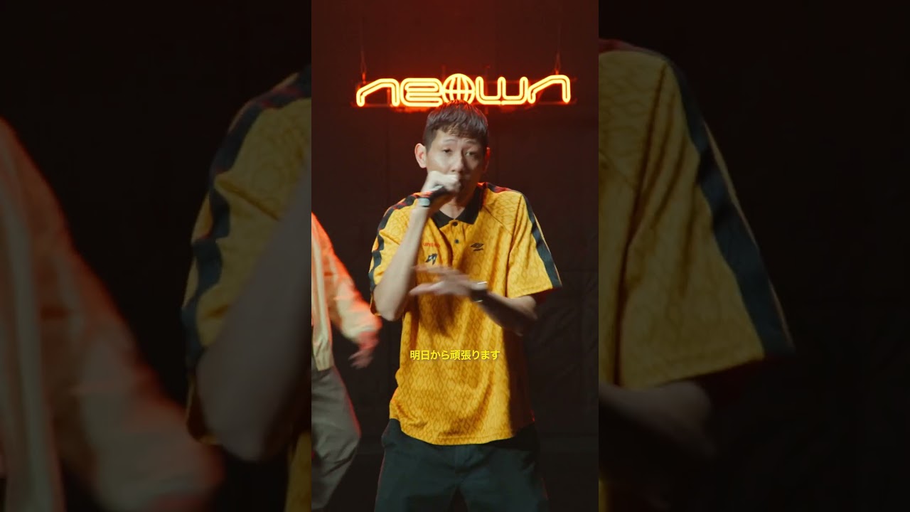 PM Kenobi - やることやる (NEOWN Performance Video) | NEOWN supported by 360 Reality Audio