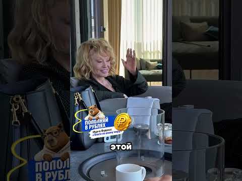 ЖЕСТЬ 🤬 ЧТО С ПУГАЧЁВОЙ СДЕЛАЛИ ЧИНОВНИКИ? 😱😳