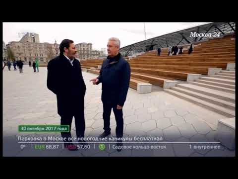 Большой репортаж о парке Зарядье телеканала Москва24 M24 01.01.2018 17:00