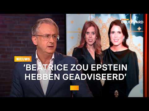 Na Andrew wankelt de koninklijke positie van dochters ook | RTL Boulevard