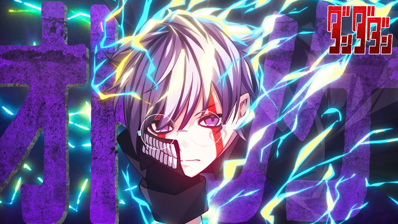 【ダンダダンOP】【Rap歌い手が】オトノケ / Creepy Nuts【歌ってみた】【初兎】