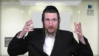 הדף היומי מסכת תענית דף לא