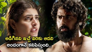 Download lagu అడిగినవి ఇచ్చే వరకు ఆడది అందంగానే కనిపిస్తుంది | Natakam Telugu Movie Scenes | Ashish Gandhi mp3 Download lagu అడిగినవి ఇచ్చే వరకు ఆడది అందంగానే కనిపిస్తుంది | Natakam Telugu Movie Scenes | Ashish Gandhi mp3